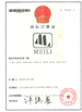 中国 Wuxi Meili Hydraulic Pressure Machine Factory 認証